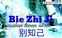 Image result for Bie Zhi Ji Chord