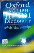 Image result for Electronic Word Dictionary
