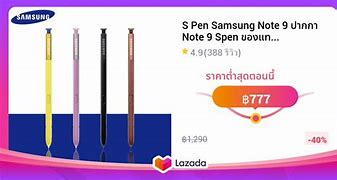 Image result for Ocean Blue S Pen Samsung Note 9