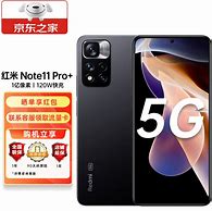 Image result for 小米 note11Pro