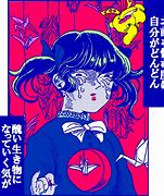 Image result for Tokyo Bombing Manga