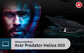 Image result for Acer Predator Helios 300