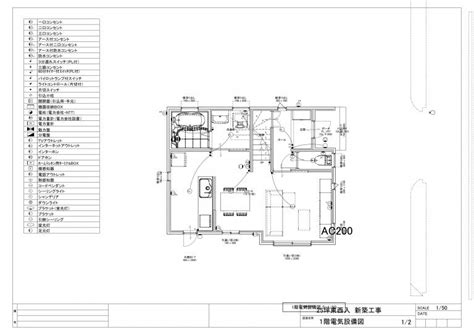 Image result for Rectangular Pool Top View