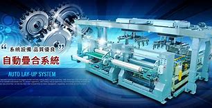 Image result for Chiu Teh Industry Co. LTD
