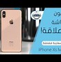 Image result for iPhone XS Max Price Amazon