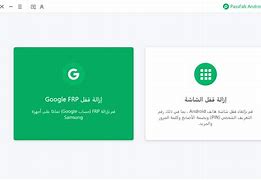 Image result for Android Unlock فتح