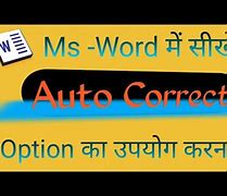 Image result for Auto Correct System