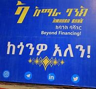 Image result for Amhara Bank Logo