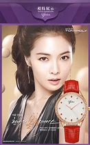 Image result for Electronic Sports Watch Women