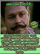 Image result for Manasilayilla Malayalam Meme