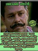 Image result for Malayalam Trool Funny