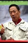 Image result for Terry Gou Books