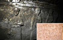 Image result for Assyrian Tablet End of the World