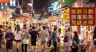Image result for Taipei Night Market