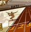 Image result for Track and Field Desktop Backgrounds