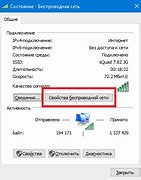 Image result for Connect Wi-Fi On Windows 10