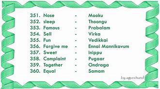 Image result for Tamil Words Meaning in English