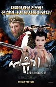 Image result for Dream Journey 2 Princess Iron Fan