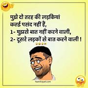 Image result for Funny Quotes for Friends in Hindi