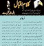 Image result for Iqbal Poetry Pics