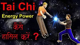 Image result for Tai Chi Energy