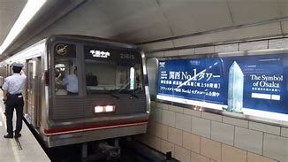 Image result for Osaka Metro 20 Series