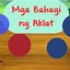 Image result for Bahagi Ng Aklat