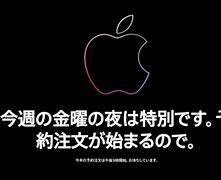 Image result for Apple iPhone iOS 17