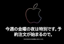 Image result for Used iPhone SE 2023