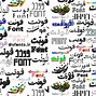 Image result for Fonts Persian/Farsi