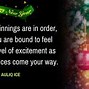 Image result for Happy New Year Quotes in 2 Lines