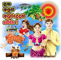 Image result for Sinhala and Hindu New Year