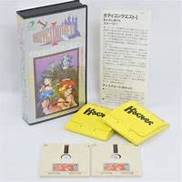 Image result for Famicom Bodycon