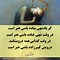 Image result for Lord's Prayer in Farsi