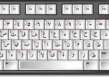 Image result for Arabic Computer Keyboard