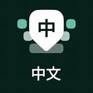 Image result for Simplified Chinese Keyboard