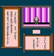 Image result for Famicom Icon