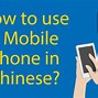 Image result for Chinese Tones