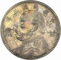Image result for Chinese Coin with Man On It