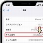 Image result for iPhone SE2 尺寸