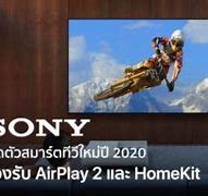 Image result for Sony 2020 OLED TV