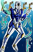 Image result for Za Hando Stand Cry