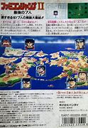 Image result for Famicom Jump NES