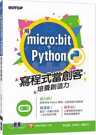 Image result for Micro Bit Python