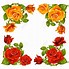 Image result for Free Printable Rose Borders