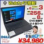 Image result for Dell P63f