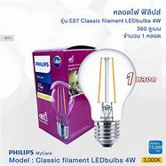 Image result for Philips Vintage Retro Design