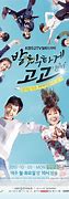 Image result for Cheer Up TV Show