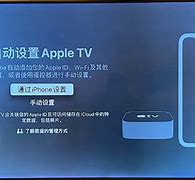 Image result for Apple TV Wi-Fi Settings