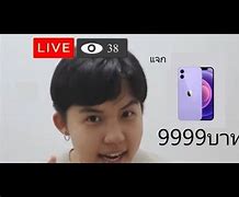 Image result for iPhone 9999